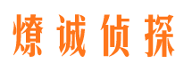 兴县市私家侦探